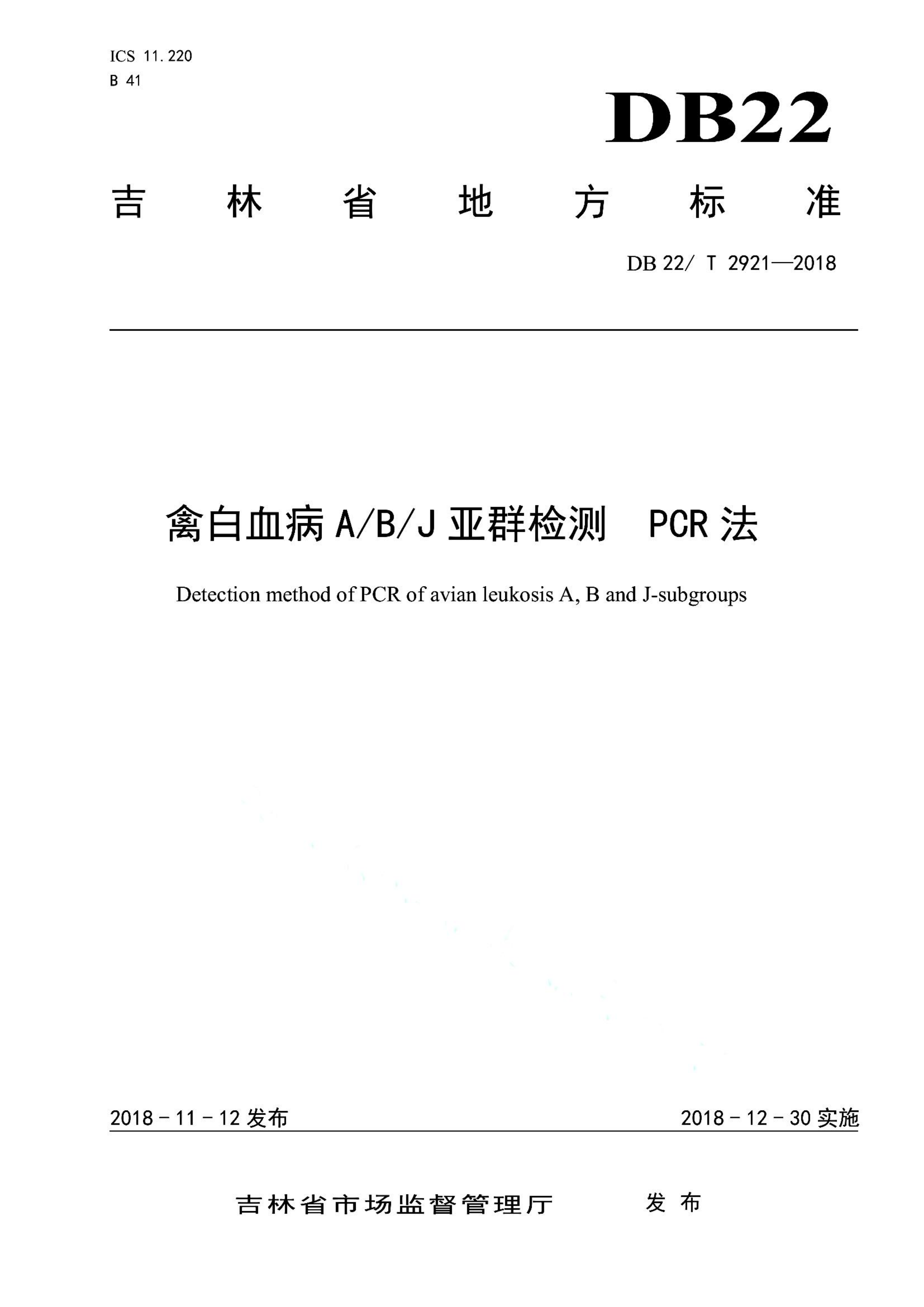 资源详情图
